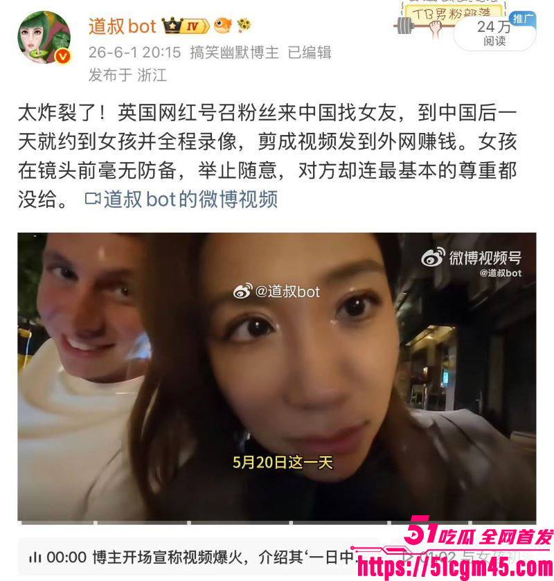 西安麻辣烫女孩直播怒喷网友 18 西安麻辣烫女孩直播怒喷网友 18