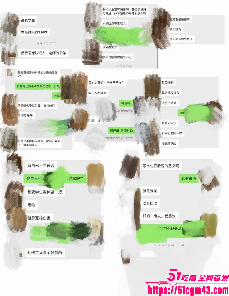 港科大教授饶安逸遭女生实名举报性侵 23 港科大教授饶安逸遭女生实名举报性侵 23