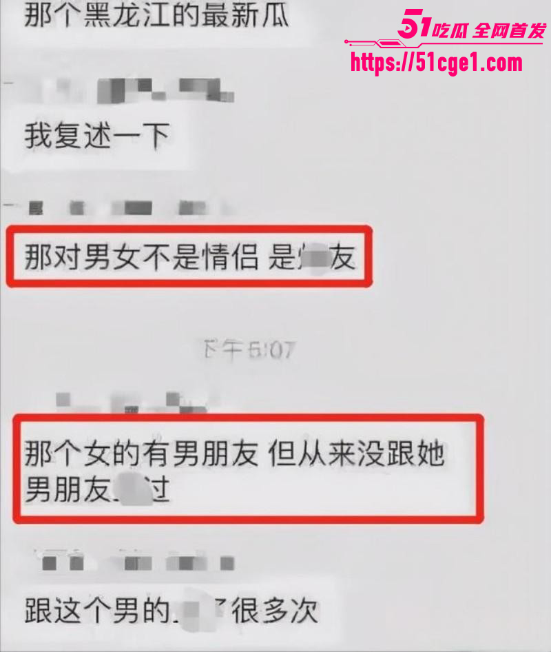 黑龙江科技大学教室门事件后续020 黑龙江科技大学教室门事件后续020