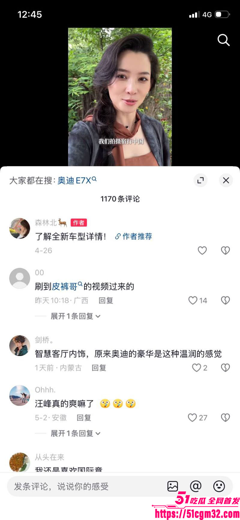56岁汪峰深夜别墅私会神秘女子 13 56岁汪峰深夜别墅私会神秘女子 13