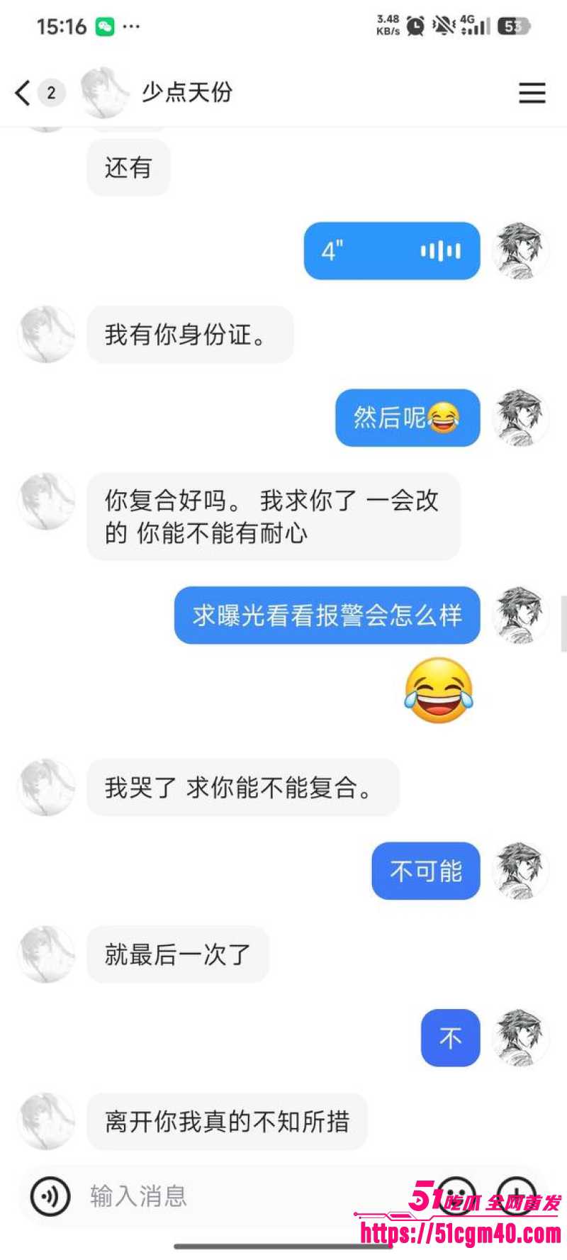 龙江左滩胡雨婷 7 龙江左滩胡雨婷 7