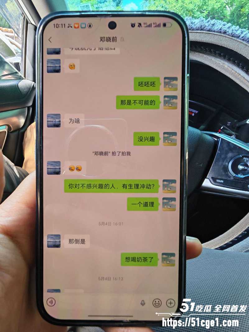 山西白求恩医院实习医生 邓晓前 与患者妻子搞破鞋 被曝光 5 山西白求恩医院实习医生 邓晓前 与患者妻子搞破鞋 被曝光 5