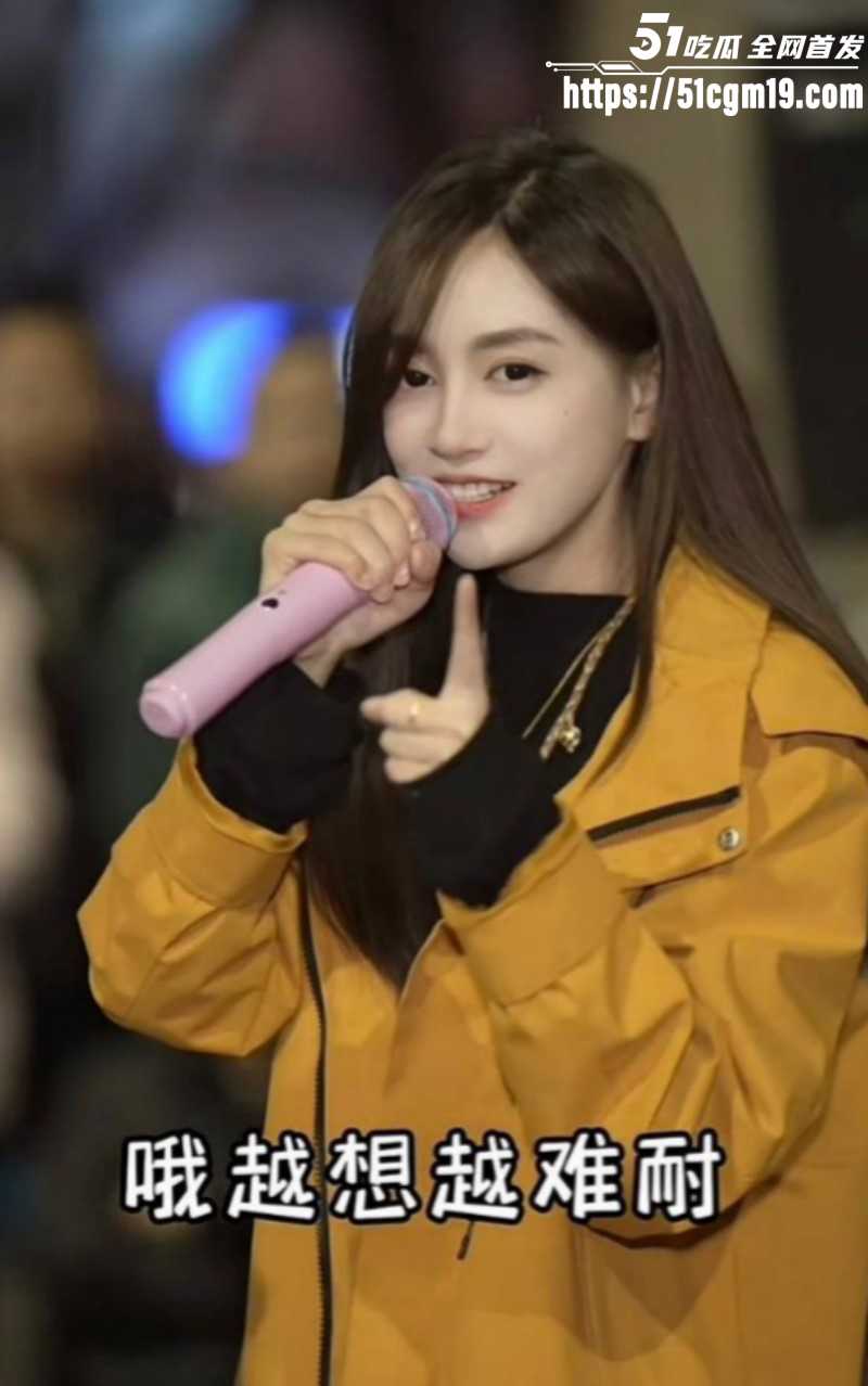 抖音网红韩小九90万陪睡风波03 抖音网红韩小九90万陪睡风波03