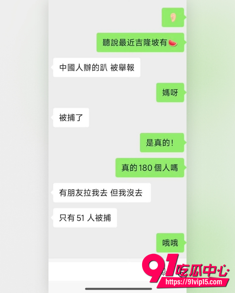 吉隆坡豪华酒店中国网红机智少年静 10 吉隆坡豪华酒店中国网红机智少年静 10