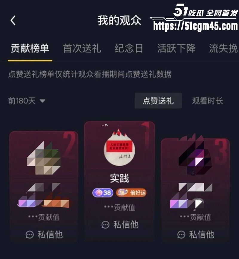 抖音网红 兔哇哇分手瓜 14 抖音网红 兔哇哇分手瓜 14