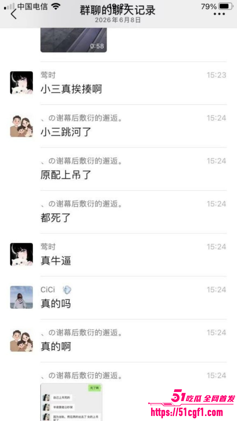 湘E0EN87车主酒店约小三被抓奸09 湘E0EN87车主酒店约小三被抓奸09