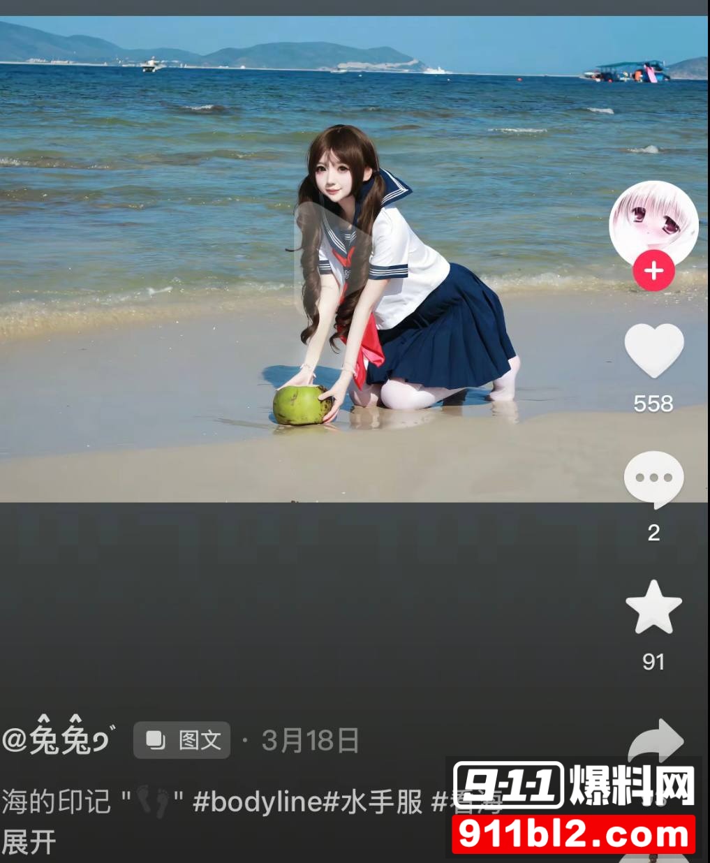 兰陵王57