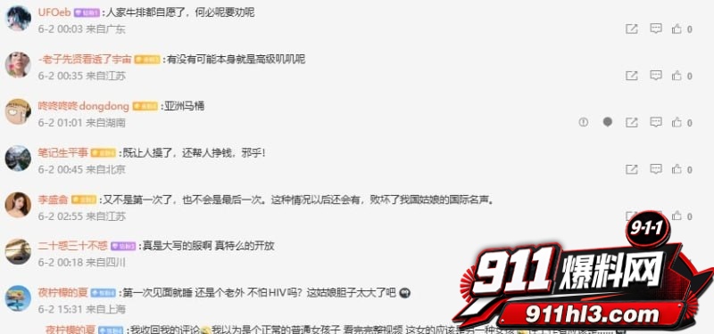 西安麻辣烫4 西安麻辣烫4