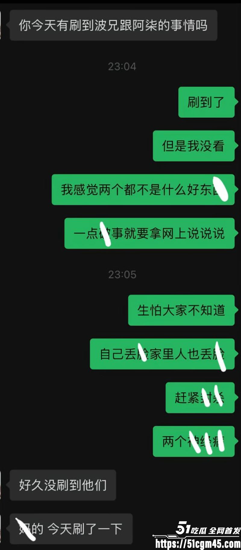 抖音网红阿柒波兄36秒车震视频爆火 21 抖音网红阿柒波兄36秒车震视频爆火 21