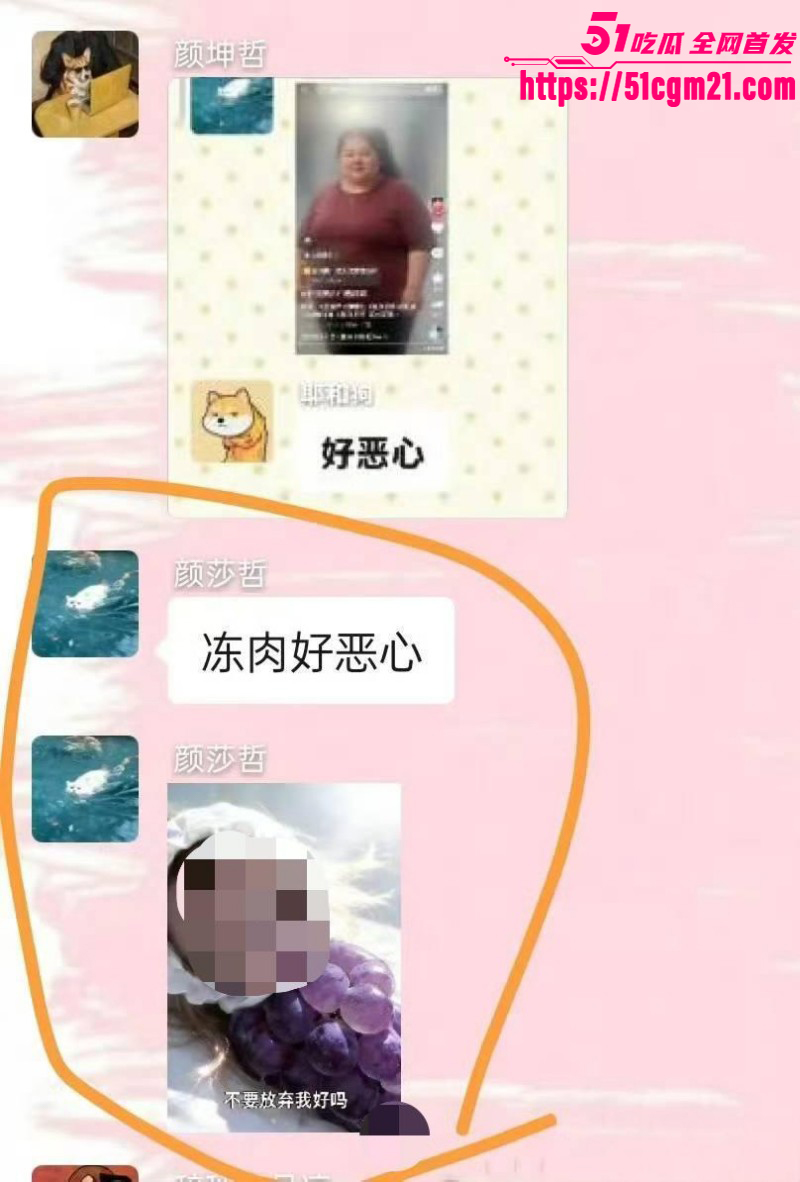 抖音网红小洛熙妈妈医疗事故后续021 抖音网红小洛熙妈妈医疗事故后续021