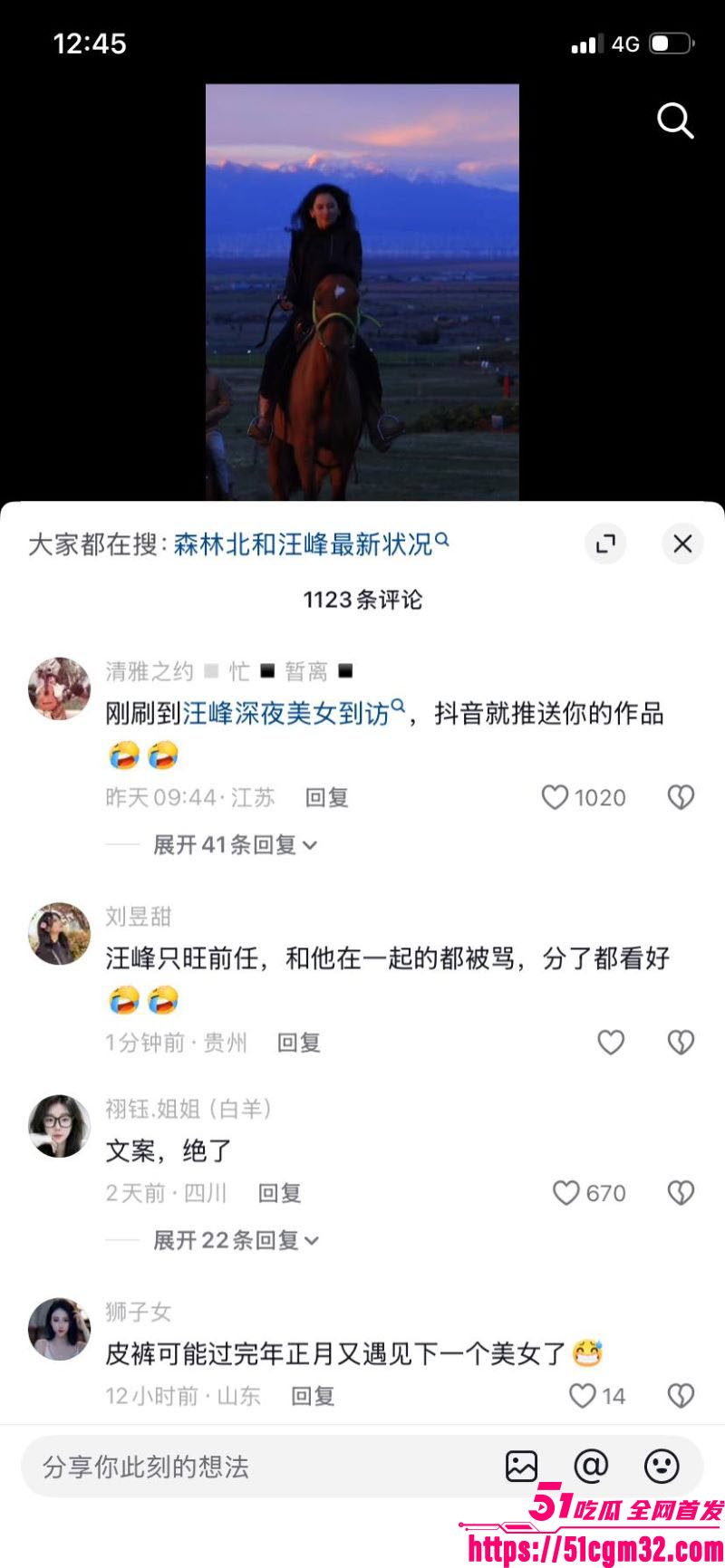 56岁汪峰深夜别墅私会神秘女子 11 56岁汪峰深夜别墅私会神秘女子 11