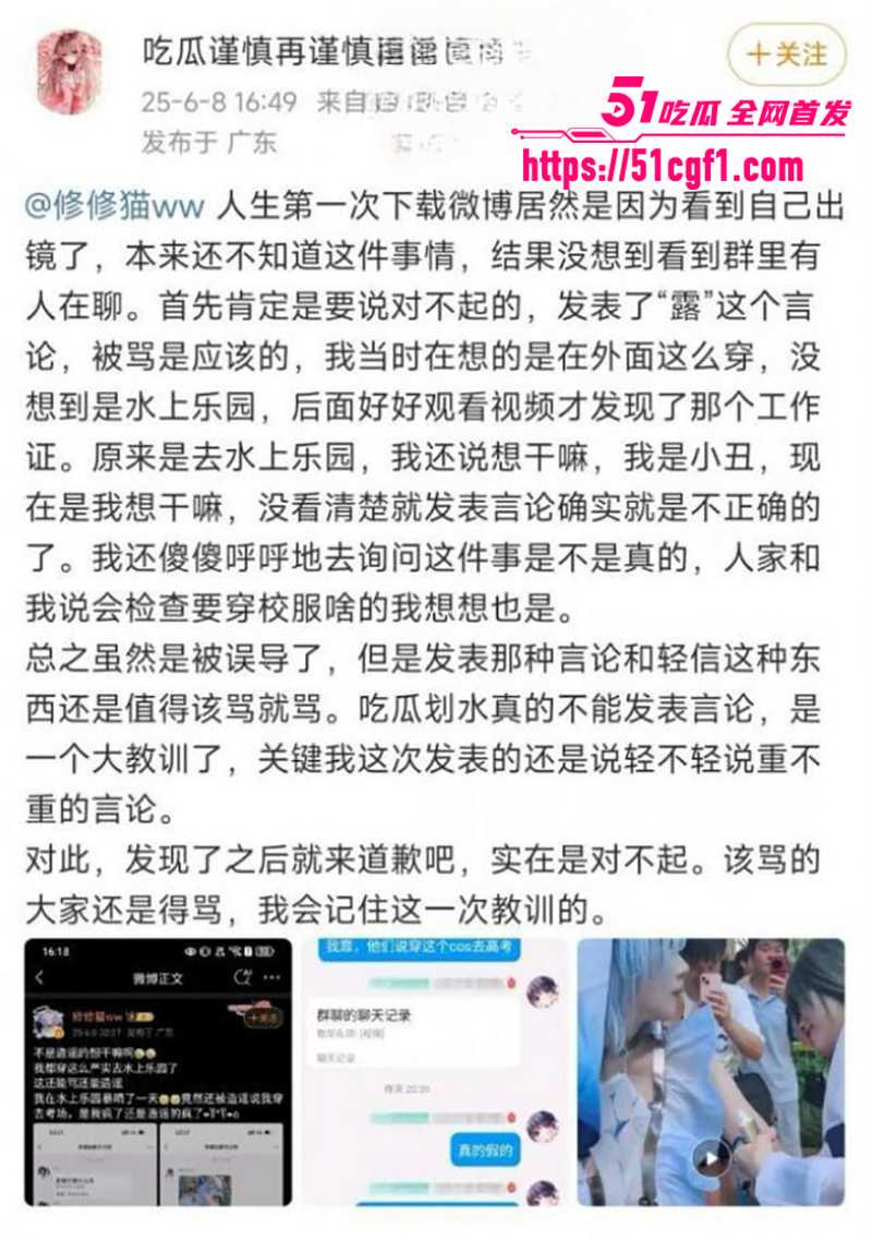 保定高考考生穿cos服装考试 4 拷贝 保定高考考生穿cos服装考试 4 拷贝