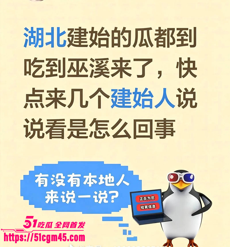 湖北恩施建始5 湖北恩施建始5