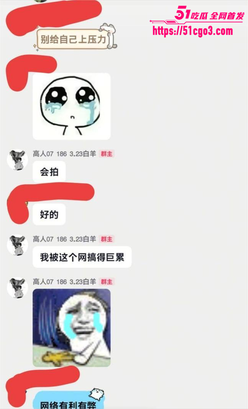 抖音网红 热海高轫 彻底翻车 19 抖音网红 热海高轫 彻底翻车 19