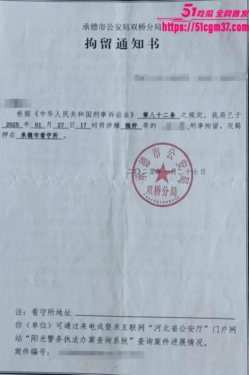 承德硕士 王明 与女子车震因不带套被告强奸 5 承德硕士 王明 与女子车震因不带套被告强奸 5