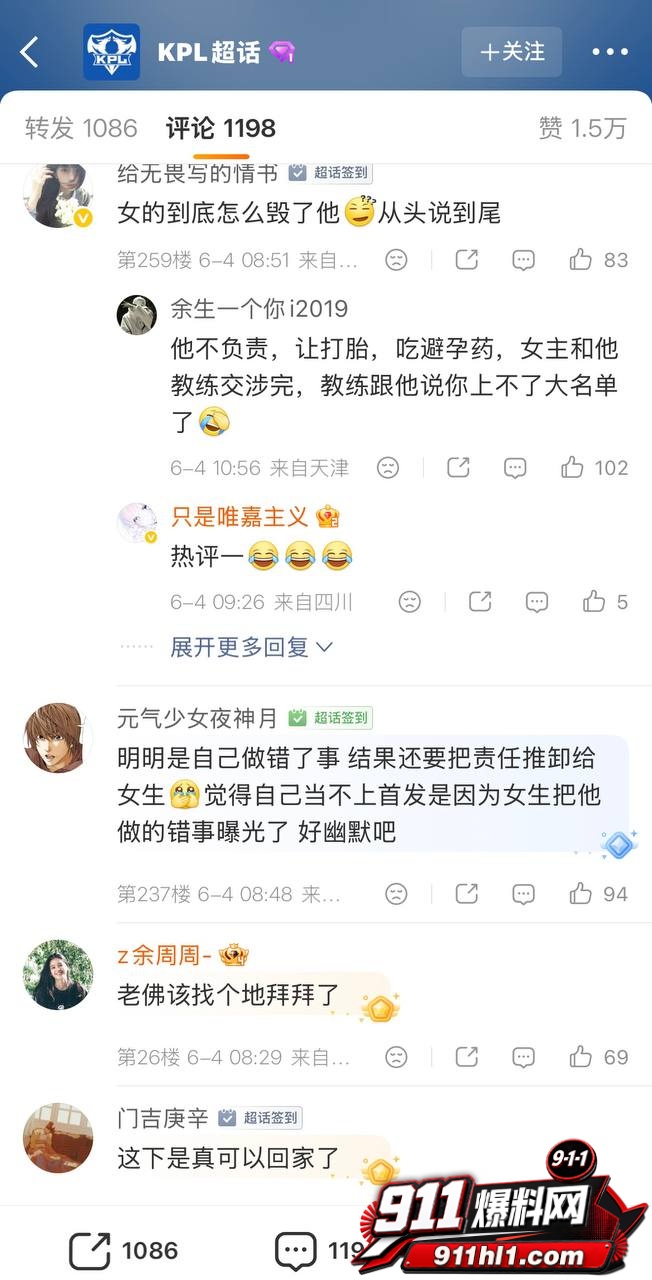 优先112 优先112