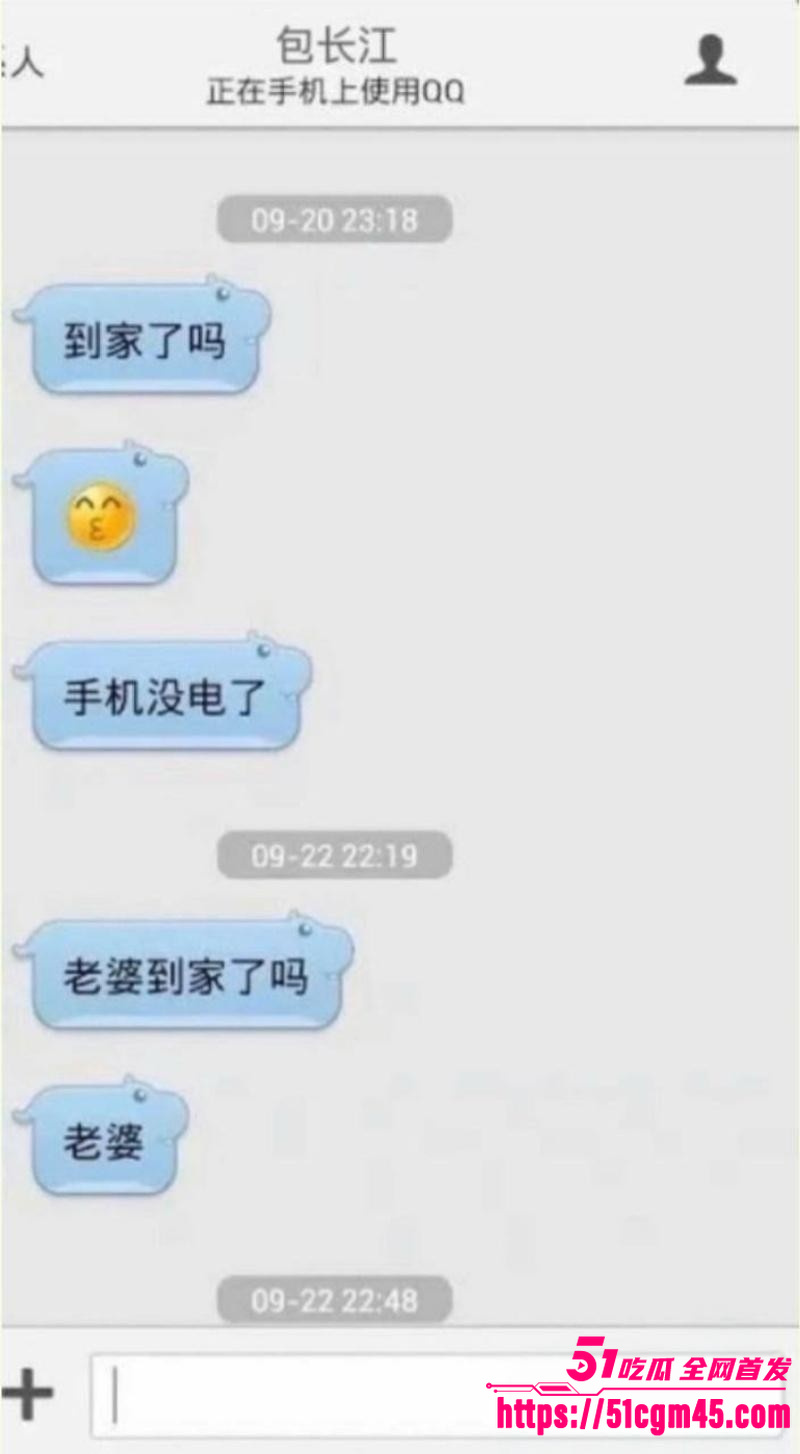 辽宁彰武圣经寺主持诱骗女子内幕 9 辽宁彰武圣经寺主持诱骗女子内幕 9