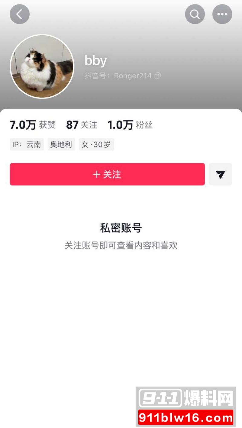 网红潮汕小人物和男主的照片3 网红潮汕小人物和男主的照片3