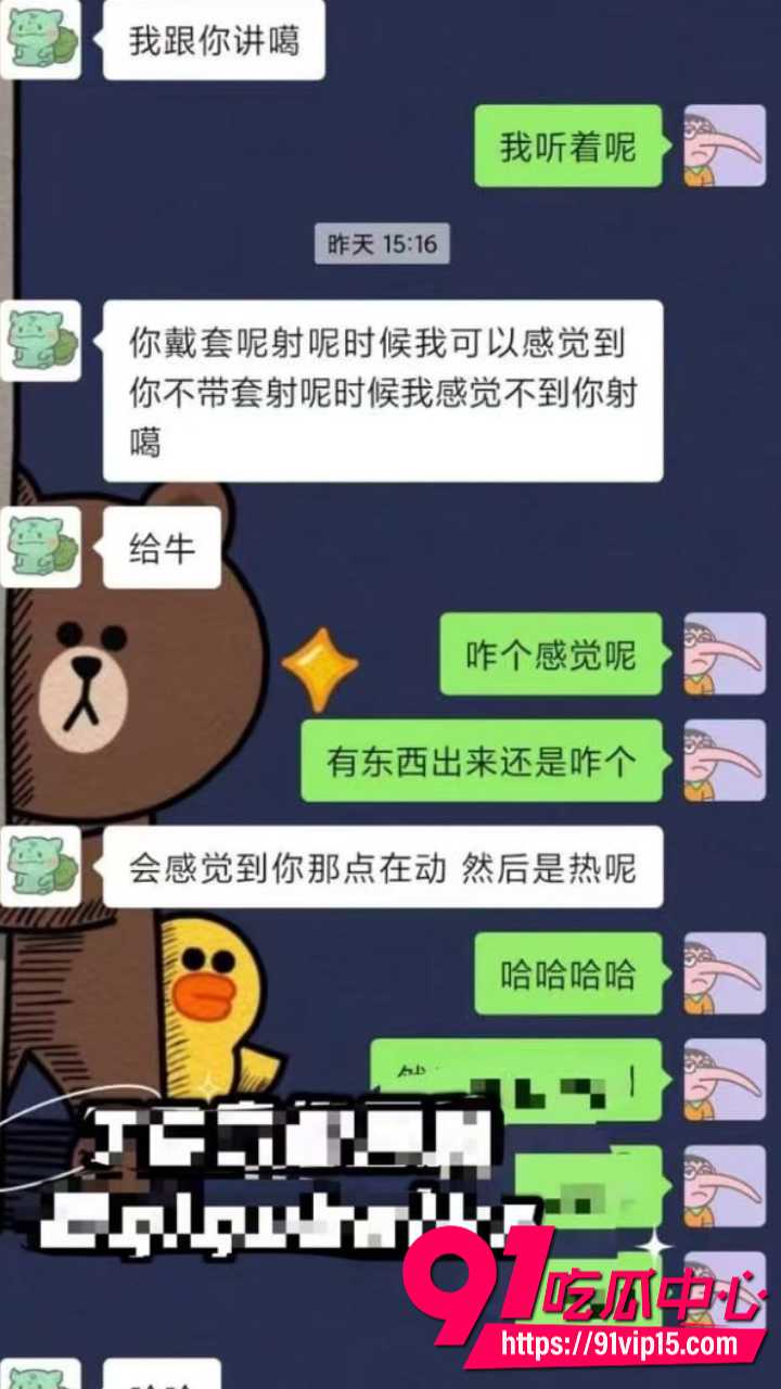准新娘发请帖当晚睡群友21 准新娘发请帖当晚睡群友21