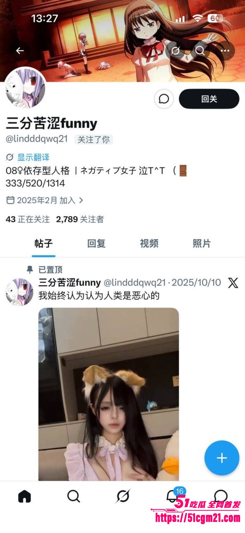 重庆说唱歌手OneOne王铂涵 渣男实锤5 重庆说唱歌手OneOne王铂涵 渣男实锤5