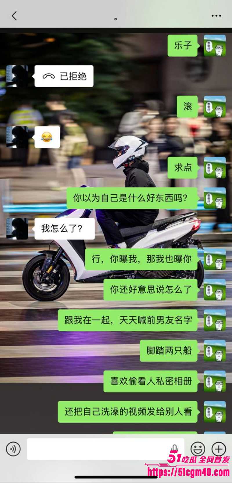 龙江左滩胡雨婷 2 龙江左滩胡雨婷 2