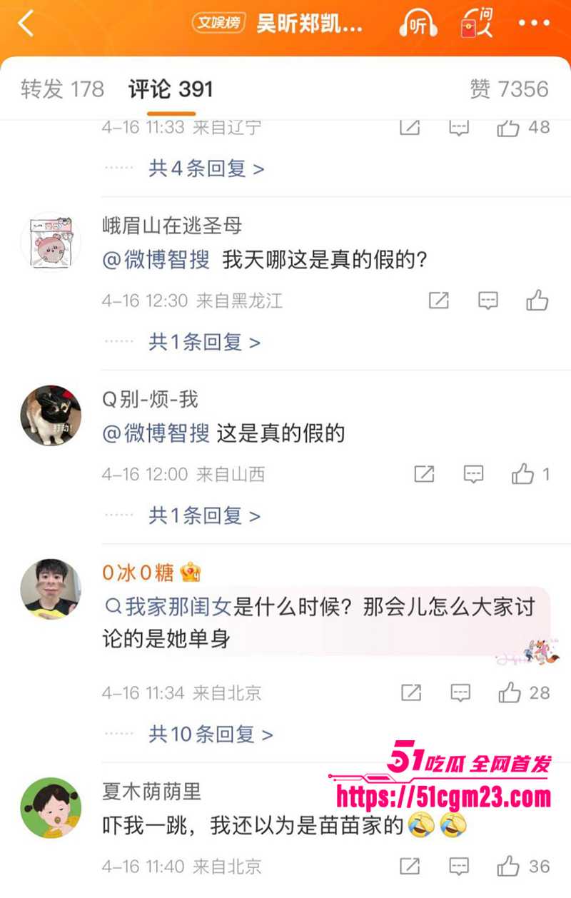 湖南卫视主持人吴昕七年地下恋被曝光14拷贝 湖南卫视主持人吴昕七年地下恋被曝光14拷贝