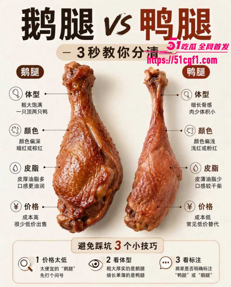 北大鹅腿阿姨翻车事件完整版01 北大鹅腿阿姨翻车事件完整版01