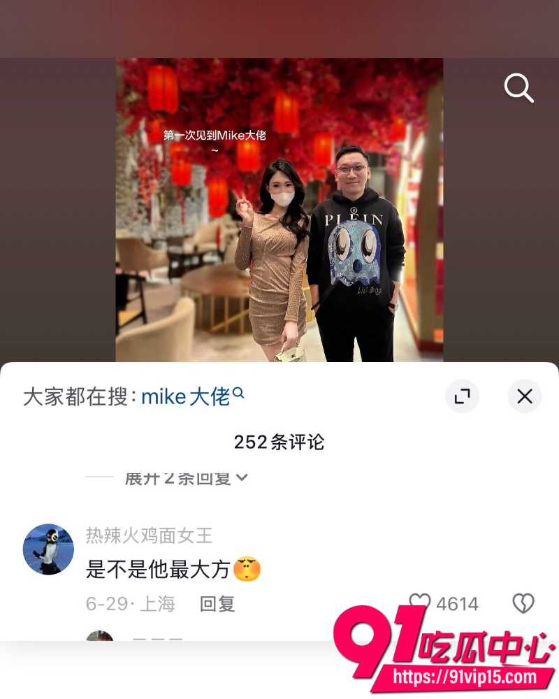 京城乔姐 13 京城乔姐 13
