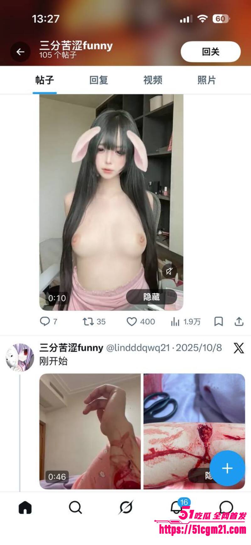 重庆说唱歌手OneOne王铂涵 渣男实锤6 重庆说唱歌手OneOne王铂涵 渣男实锤6