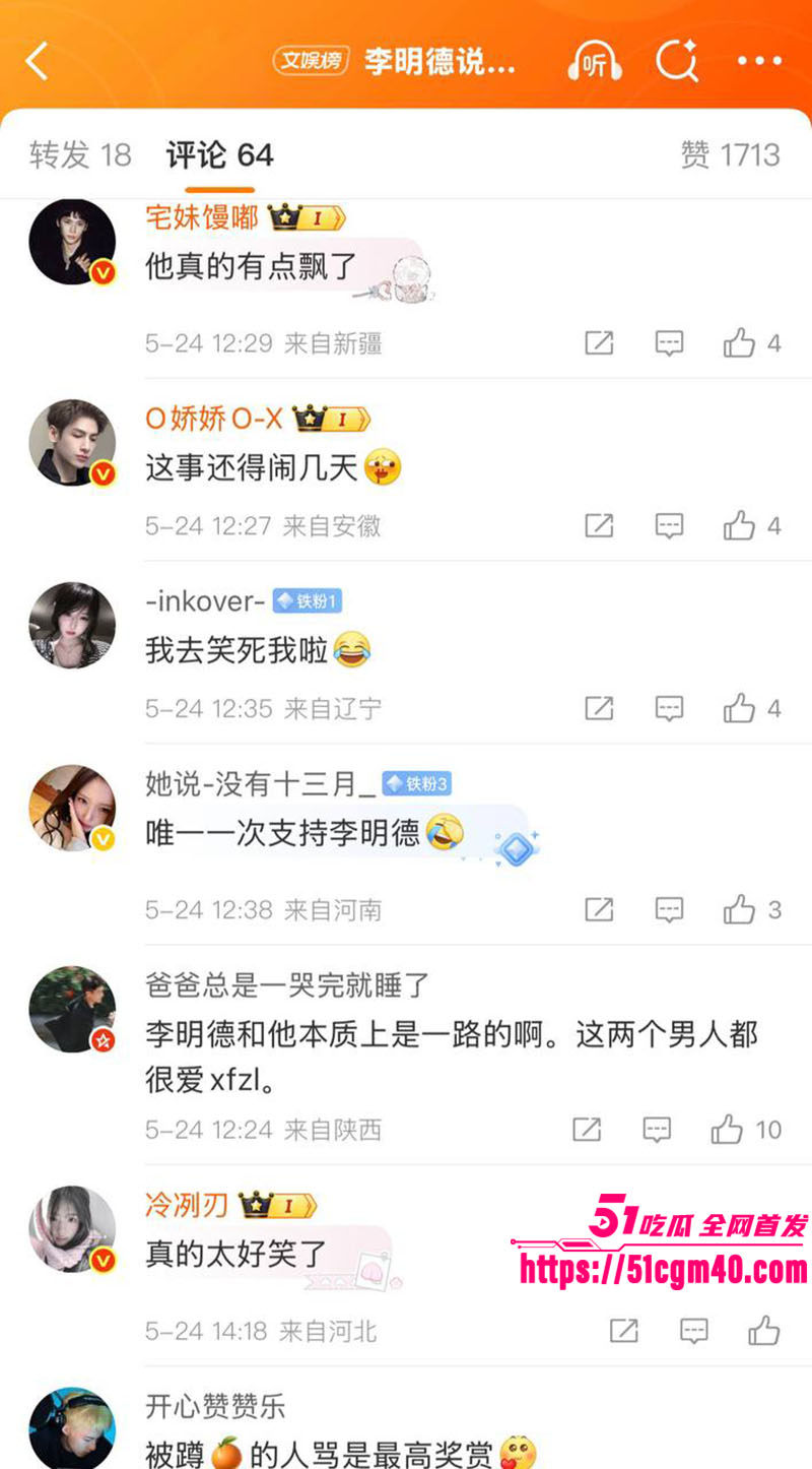 王鹤棣精神小伙16 王鹤棣精神小伙16