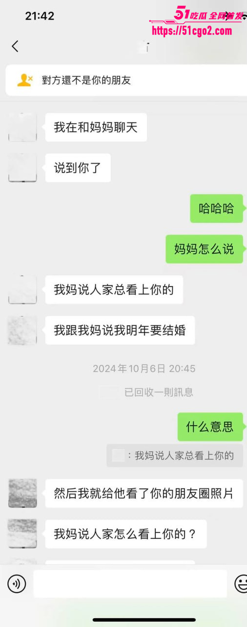 抖音网红星星稀碎出轨风波 15 抖音网红星星稀碎出轨风波 15