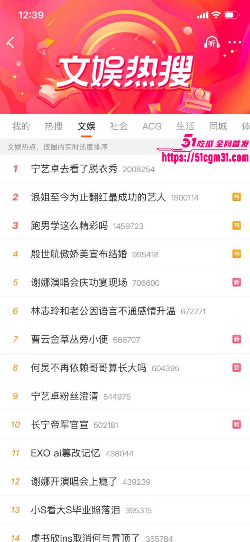 德云社大弟子曹云金不雅行为惨遭偷拍01 德云社大弟子曹云金不雅行为惨遭偷拍01