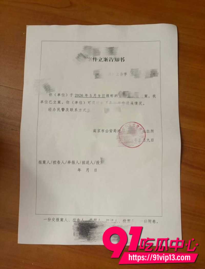 江西财经大学叶奕亨对女友进行长期pua精神控制女友忍无可忍直接报警2 江西财经大学叶奕亨对女友进行长期pua精神控制女友忍无可忍直接报警2