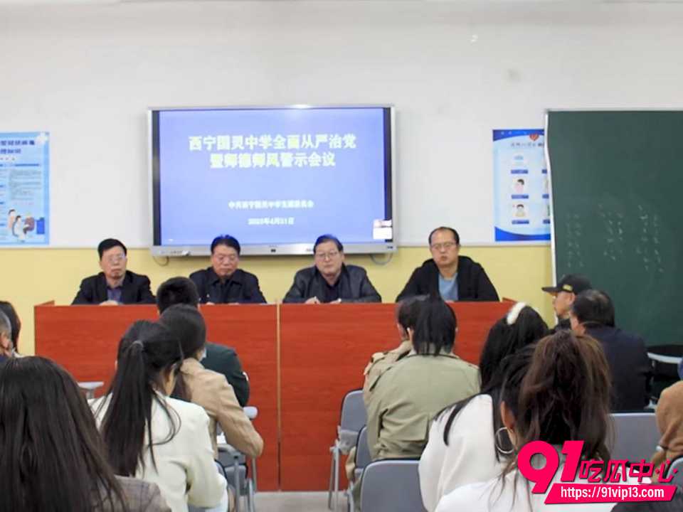 西宁校长张某与女教师李某婚外情十余年2 西宁校长张某与女教师李某婚外情十余年2