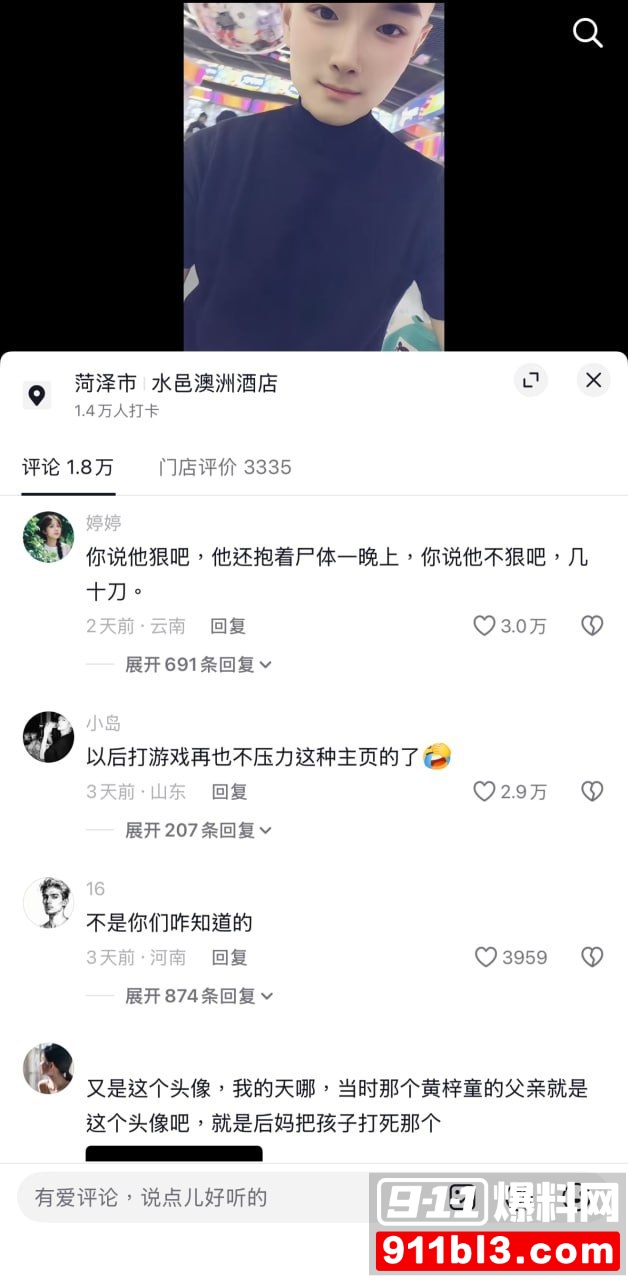 Li丽5 Li丽5