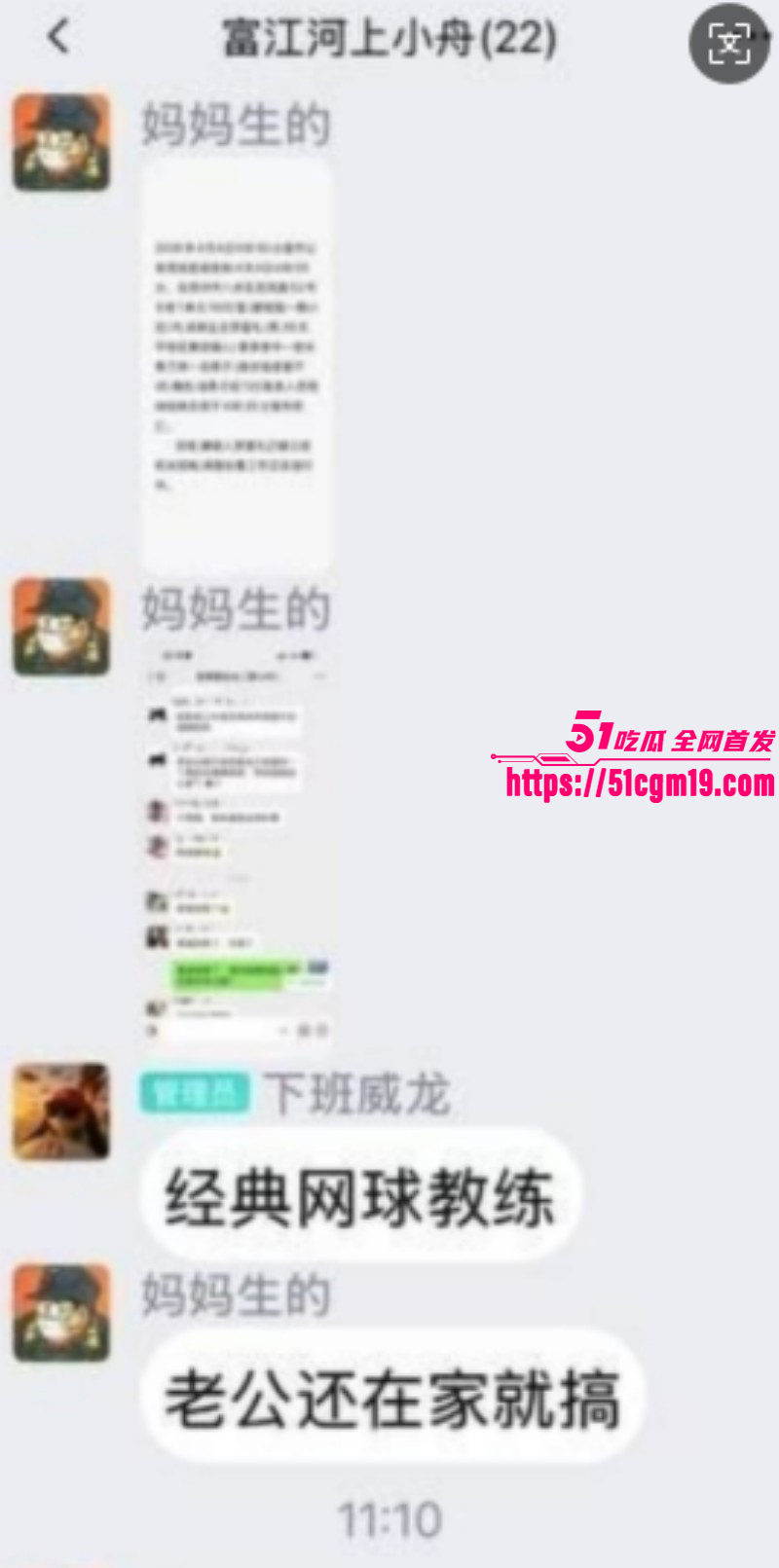 广西贺州网球教练偷情事件011 广西贺州网球教练偷情事件011