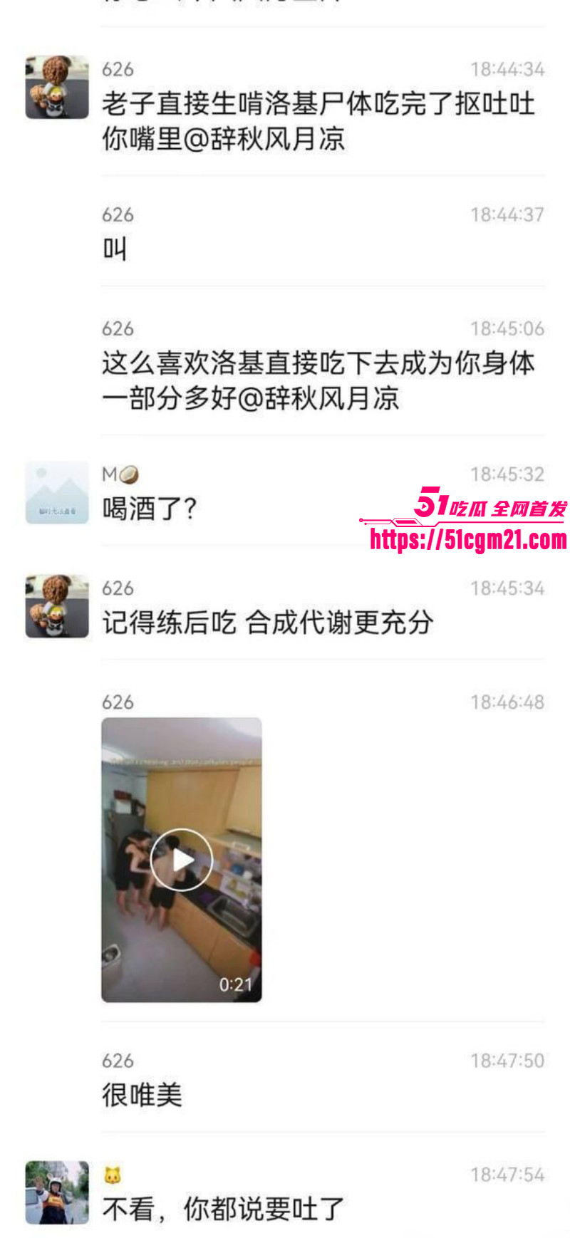 抖音网红小洛熙妈妈医疗事故后续026 抖音网红小洛熙妈妈医疗事故后续026