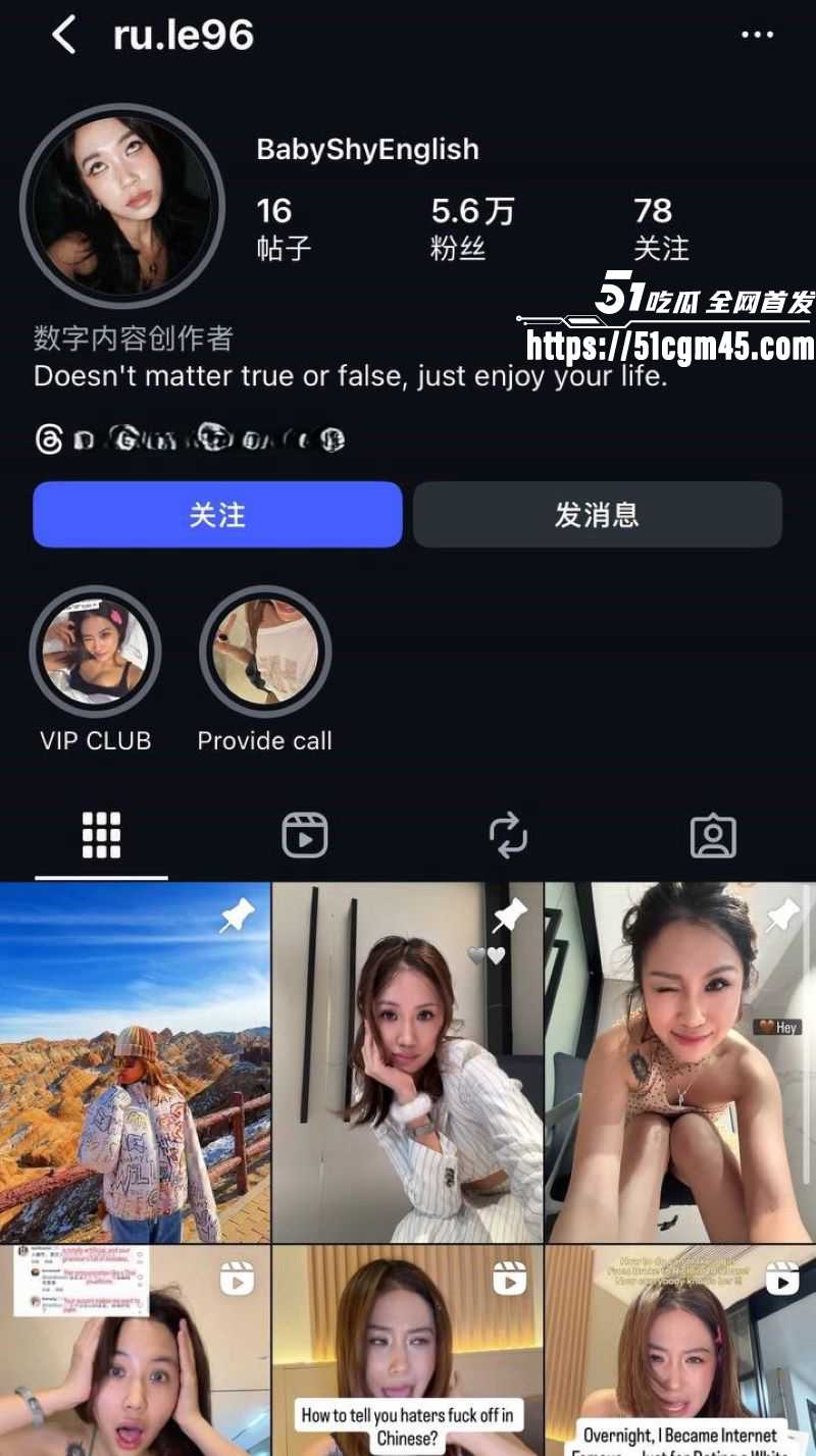 西安麻辣烫女孩直播怒喷网友 4 西安麻辣烫女孩直播怒喷网友 4