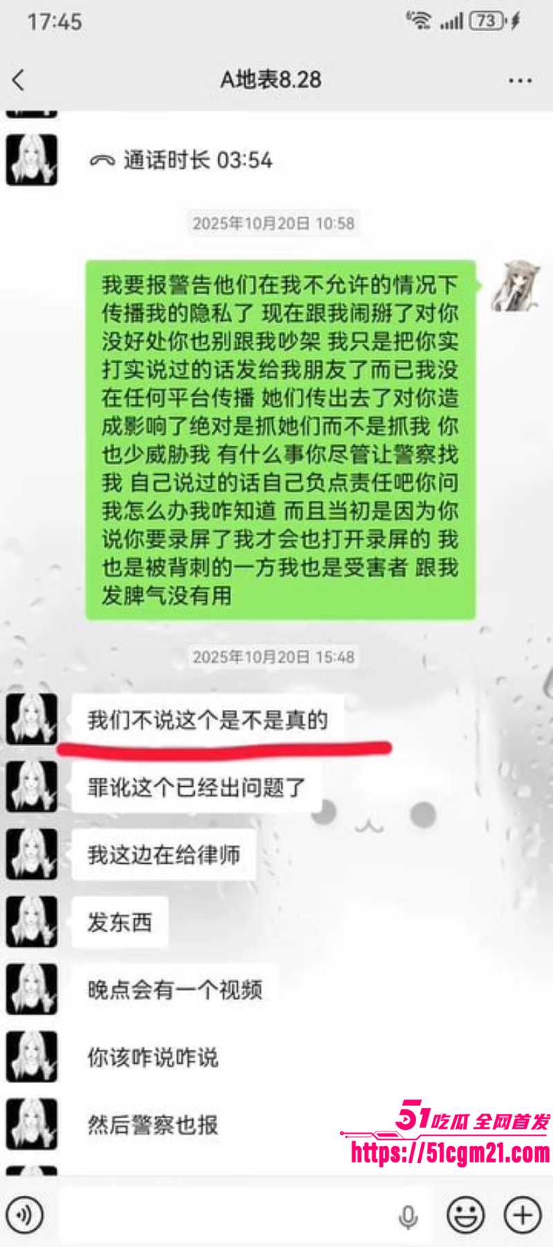 重庆抖音主播 地表最强封技能 彻底翻车 29 重庆抖音主播 地表最强封技能 彻底翻车 29