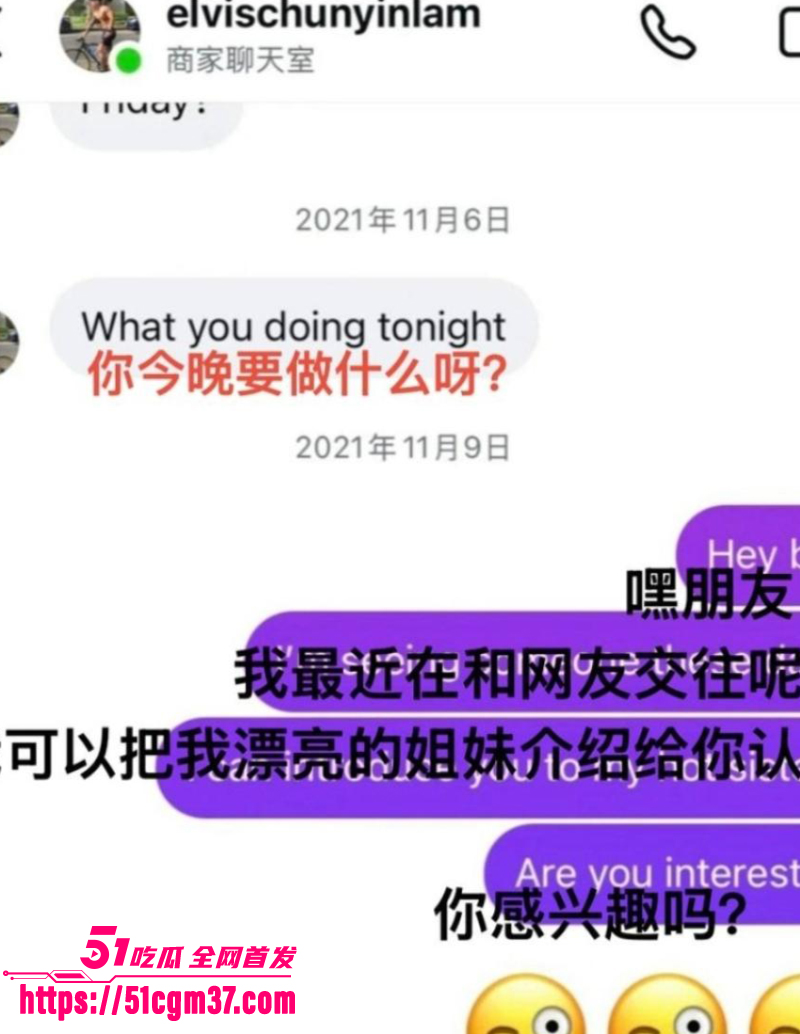 顶流女明星 蔡卓妍 含泪控诉丈夫林俊贤 11 顶流女明星 蔡卓妍 含泪控诉丈夫林俊贤 11