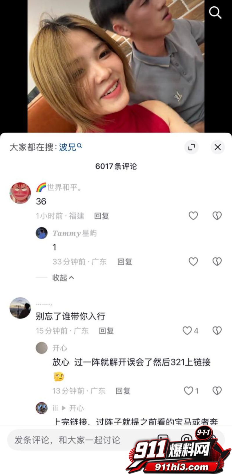 女网红阿柒36秒视屏 13 女网红阿柒36秒视屏 13