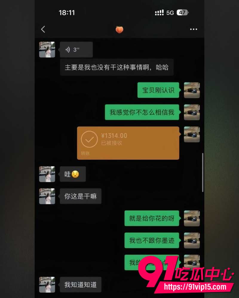 贵州女主播姚瑶 12 贵州女主播姚瑶 12