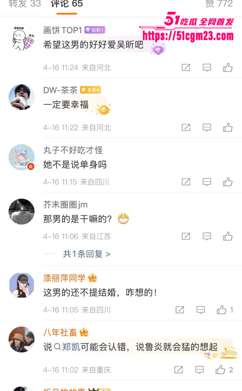湖南卫视主持人吴昕七年地下恋被曝光17拷贝 湖南卫视主持人吴昕七年地下恋被曝光17拷贝
