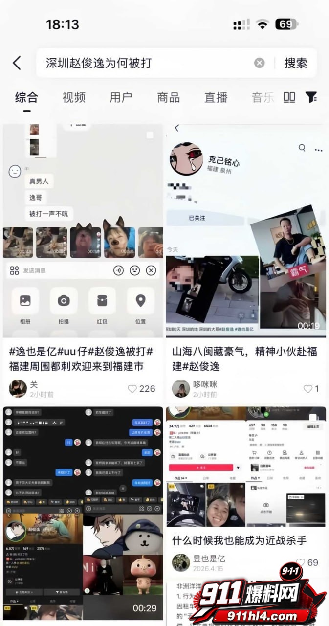 赵俊逸7 赵俊逸7