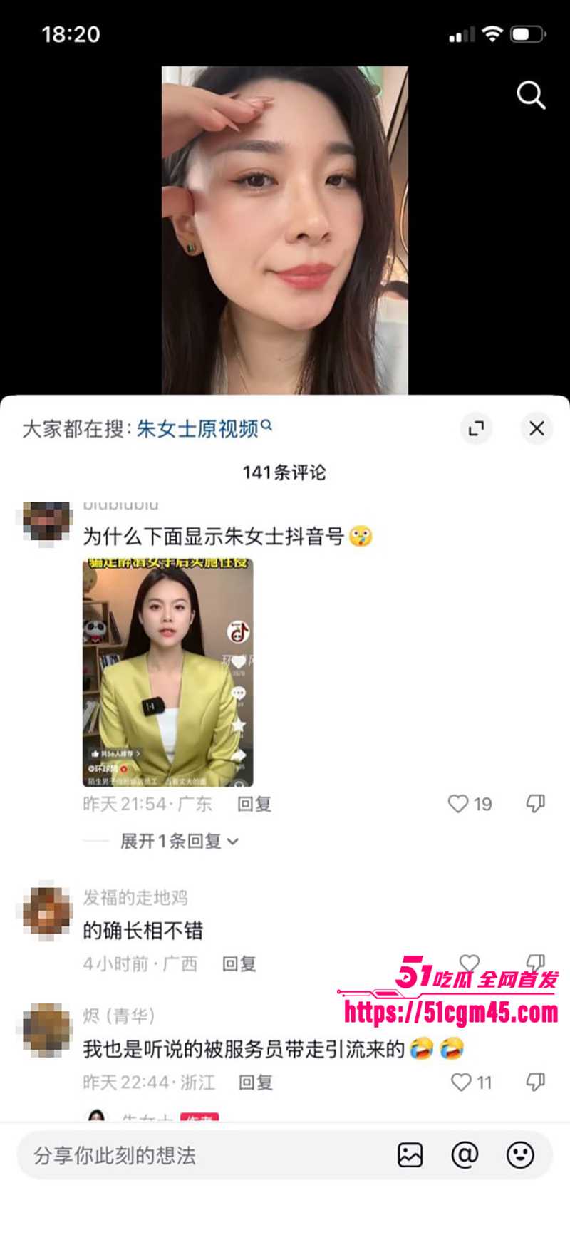 长春狂徒拱某冒充服务员性侵醉酒女 9 拷贝 长春狂徒拱某冒充服务员性侵醉酒女 9 拷贝