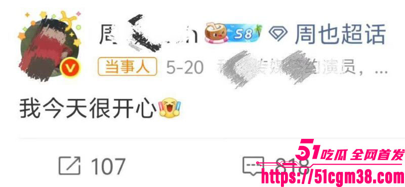 女演员周也与周皓崎恋情曝光 19 女演员周也与周皓崎恋情曝光 19
