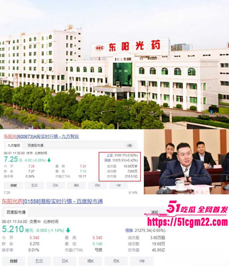 张寓帅小三花三三出轨事件020 张寓帅小三花三三出轨事件020