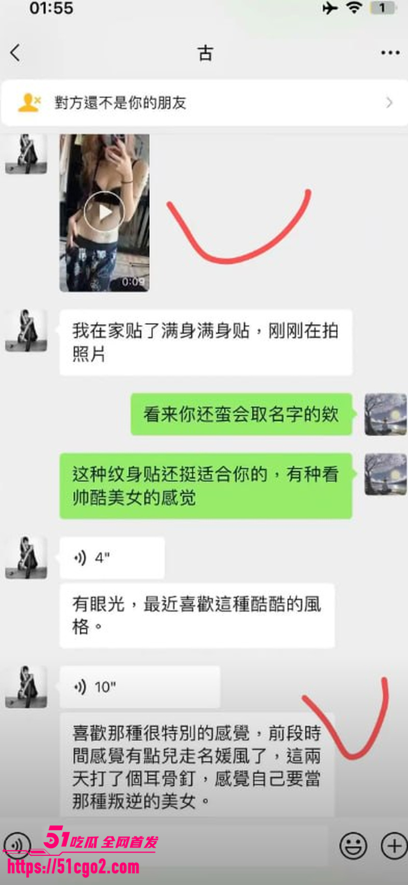 抖音网红星星稀碎出轨风波 18 抖音网红星星稀碎出轨风波 18