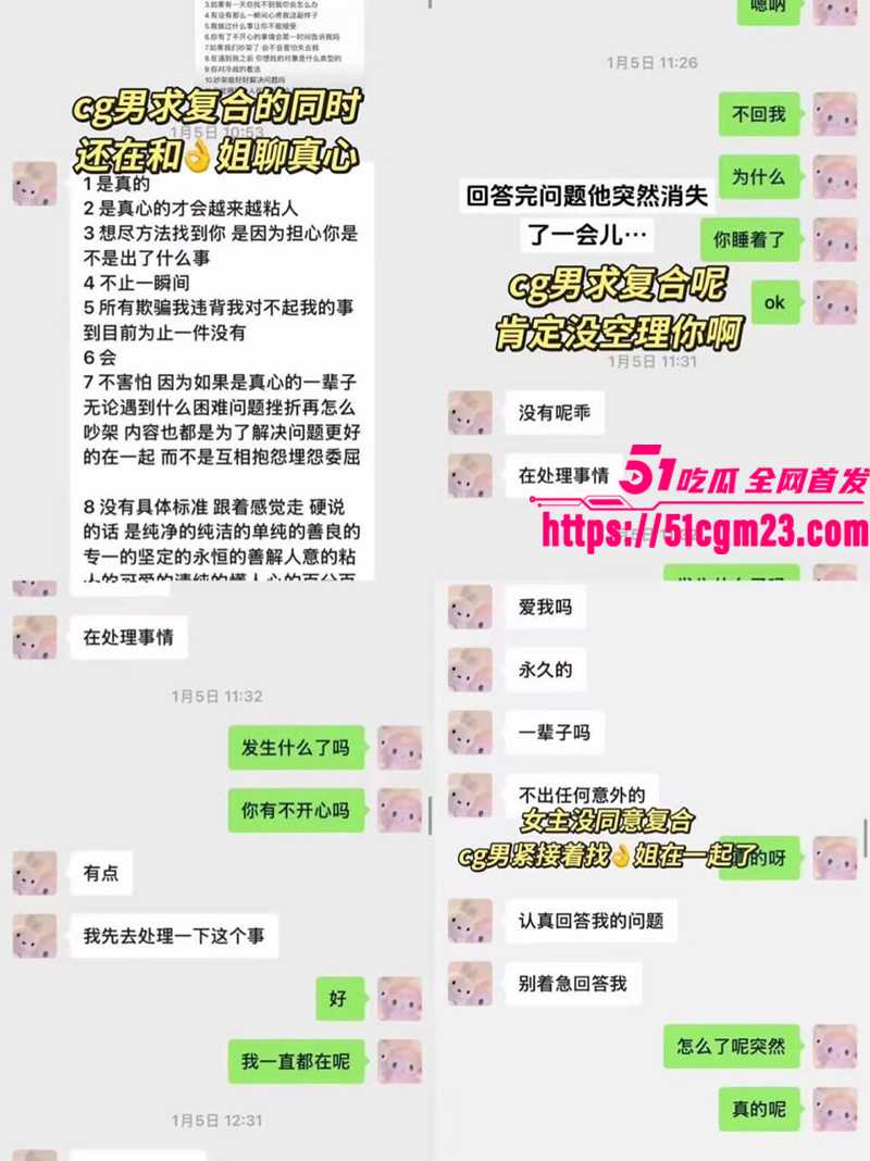 青岛城市学院渣男赵诚新出轨被爆 15 拷贝 青岛城市学院渣男赵诚新出轨被爆 15 拷贝