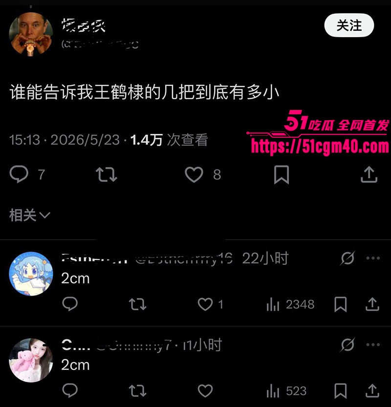 王鹤棣精神小伙19 王鹤棣精神小伙19
